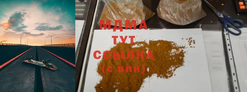 где купить наркоту  Миньяр  MDMA Molly 